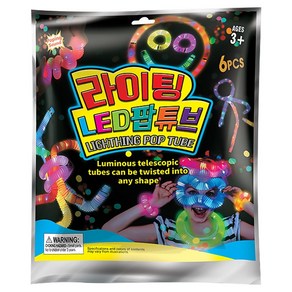 씽크토이 라이팅 LED 팝튜브 6p, 1개
