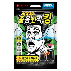 롯데웰푸드 졸음 번쩍 껌 킹 스페셜에디션, 1개, 75g