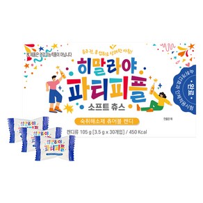 히말라야파티피플 히말라야 파티피플 숙취해소제 츄어블 캔디 30p, 105g, 1개