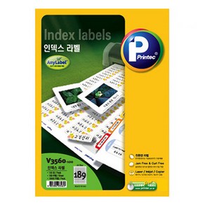 프린텍 인덱스 애니라벨 라벨지 V3560-100