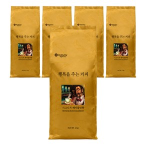 맥널티커피 시그니처 헤이즐넛향, 1kg, 5개