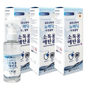 뉴메딕 소독용 에탄올 스프레이, 3개, 150ml