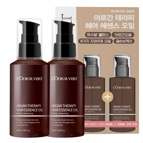 로더베르 아르간 테라피 헤어오일 에센스, 2개, 100ml