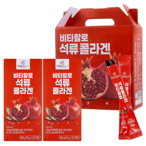 비타할로 석류 콜라겐 스틱 30개입, 600g, 2개