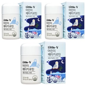 비타민하우스 리틀브이 어린이 베타카로틴, 60정, 3개