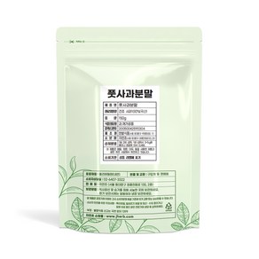 자연초 풋사과분말, 150g, 1개