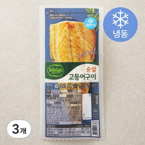 비비고 순살 고등어 구이 (냉동), 3개, 60g