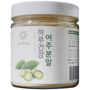 난다라이프 저온가공 하루건강 여주분말, 1개, 120g