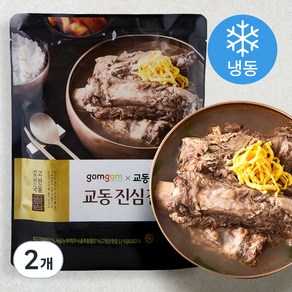 곰곰 x 교동 진심 갈비탕 (냉동)