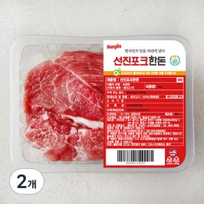 선진 포크한돈 앞다리살 수육용 (냉장), 1kg, 2개