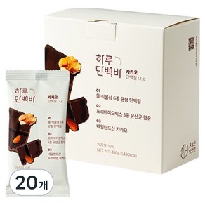 프로틴방앗간 카카오 하루 단백질바, 45g, 20개