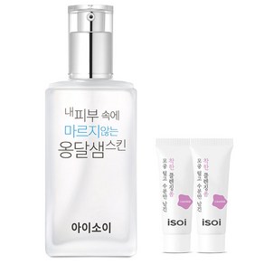 아이소이 내 피부 속에 마르지 않는 옹달샘 스킨 130ml + 수분폼 7ml x 2p, 1세트