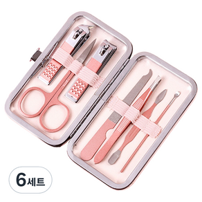 스테인레스 손톱깎이 7종 세트