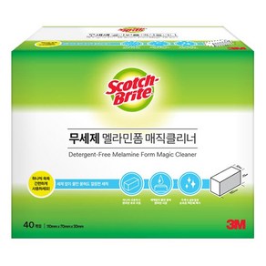 스카치브라이트 무세제 멜라민폼 매직클리너 40p, 1개