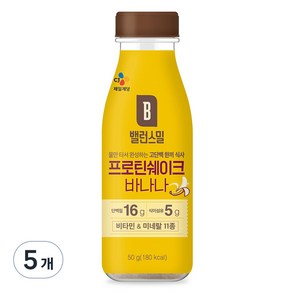 CJ 밸런스밀 바나나, 5개, 50g