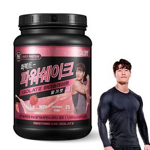 칼로바이 퍼펙트 파워쉐이크 아이솔레이트 프로틴파우더 딸기맛, 1kg, 1개