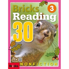 브릭스 Bricks Reading 30 Nonfiction 3 : Student Book Work Book