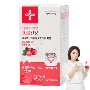 닥터바이탈 요로건강 크랜베리 방광영양제 36g, 120정, 1개