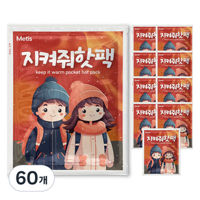 Metis 지켜줘 핫팩 포켓용 80g, 60개