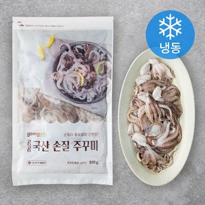 곰곰 국산 손질 쭈꾸미 (냉동), 500g, 1개