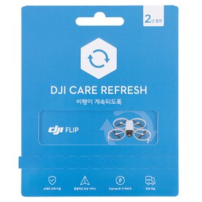 DJI Cad Cae Refesh 2-Yea Plan DJI Flip KR, 혼합색상, 1개