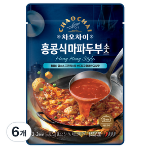 차오차이 홍콩식 마파두부 소스