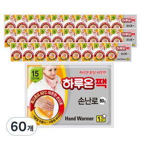 하루온 팩 손난로 80g