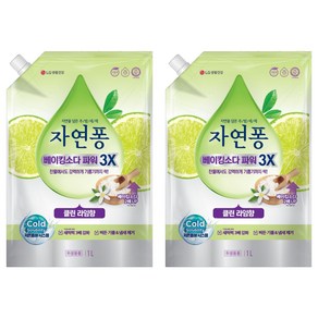 [비건라이프] 자연퐁 베이킹소다파워 3X 클린 라임향 리필, 1L, 2개
