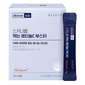 스키니랩 먹는 레티놀C 부스터 30p, 60g, 1개