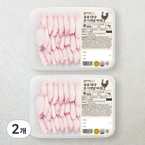 곰곰 1등급 닭 아랫날개 (윙) (냉장), 1kg, 2개