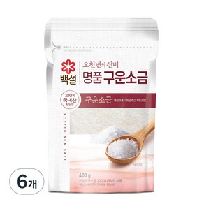 백설 천일염 구운소금, 400g, 6개