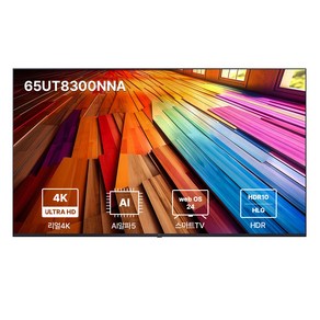 LG전자 4K UHD LED TV, 163cm(65인치), 65UT8300NNA, 벽걸이형, 방문설치