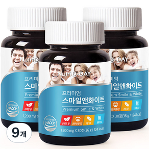 뉴트리디데이 프리미엄 스마일 앤 화이트 츄어블 자일리톨 36g, 30정, 9개