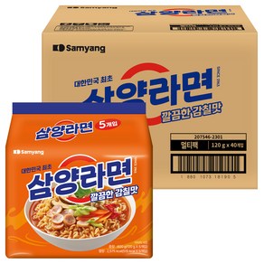 삼양라면 120g