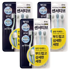 메디안 이지클린 센서티브 칫솔 세트, 3세트, 4개입