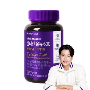 뉴트리디데이 잔티젠 올뉴 600, 30정, 1개