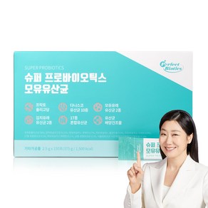 퍼펙트바이오틱스 슈퍼 프로바이오틱스 모유유산균, 2.5g, 150개