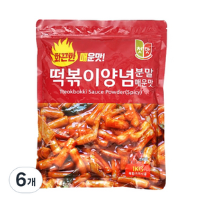 첫맛 떡볶이양념 분말 매운맛