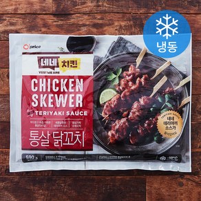 오프라이스 네네치킨 통살 닭꼬치 (냉동)