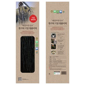 석하 한가닥 기장 명품미역, 150g, 1개