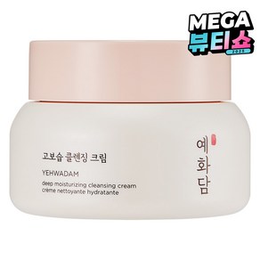 더페이스샵 예화담 고보습 클렌징 크림, 1개, 200ml
