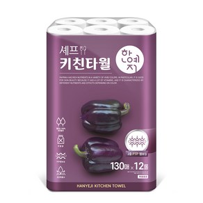 한예지 셰프 키친타올 130매