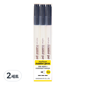 문화연필 네임펜, 검정, 6개