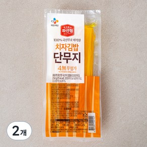 하선정 김밥용 치자 단무지