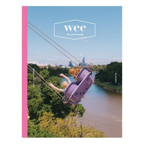 [어라운드]위 매거진 Wee magazine Vol.36 : MY BUDDY, 어라운드