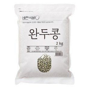 바른곡물 완두콩, 2kg, 1개