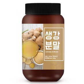 건강스토리 생강 가루, 150g, 1개