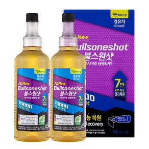 불스원 7만키로 연료첨가제 경유 500ml