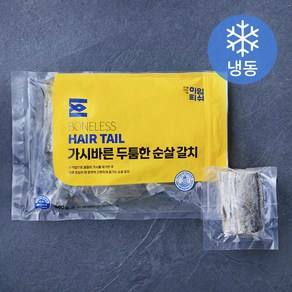 아임피쉬 가시바른 두툼한 순살 갈치 (냉동), 600g, 1개