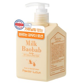 밀크바오밥 베이비 파우더 로션, 250ml, 1개